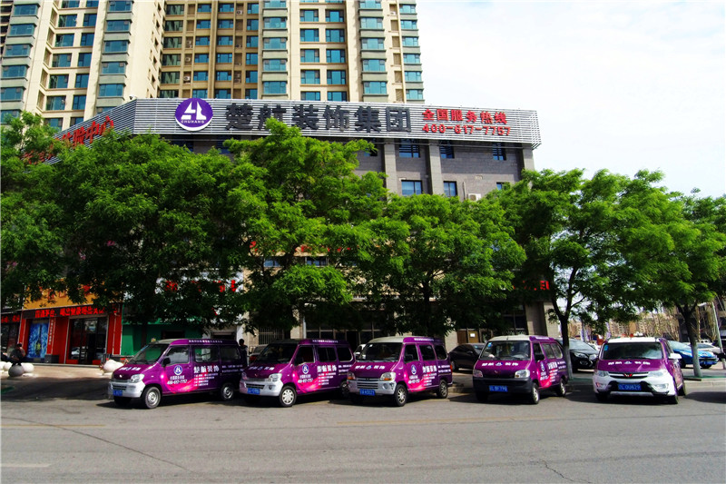 大鸡巴操美女大屁股楚航装饰外景